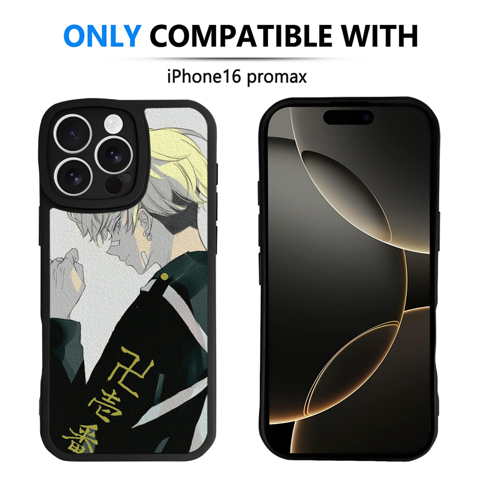 （画像用） 東京リベンジャーズ Tokyo Revengers 【iPhone 16シリーズ対応】シリコンスマホケース（レザー調） 材質：シリコン